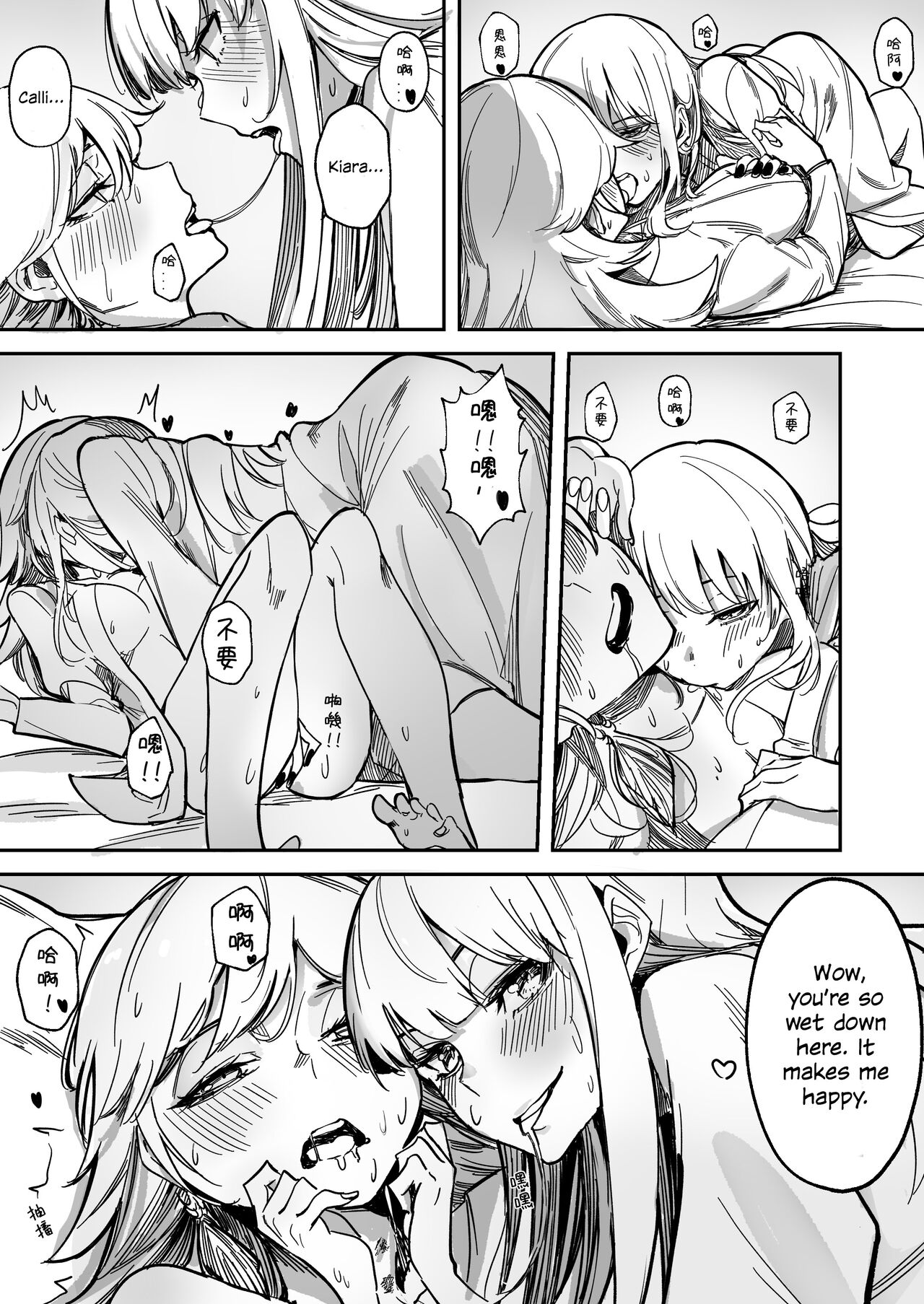 Takamori Ero Comic page 6 full