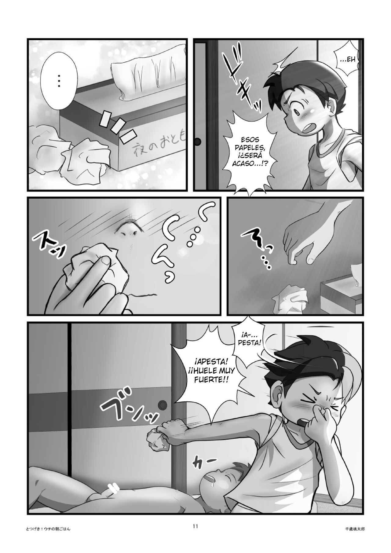Tatsugeki! Uchi no asagohan page 11 full