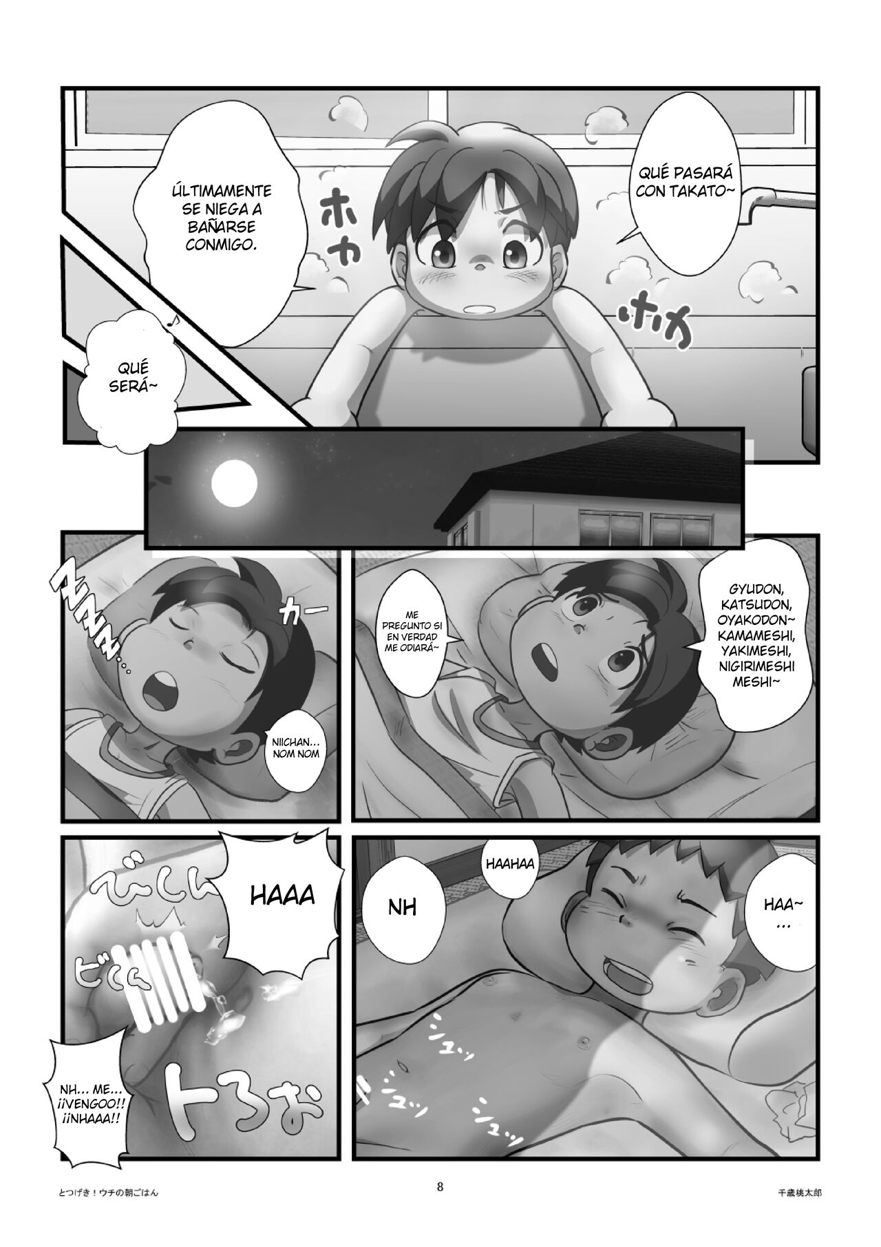 Tatsugeki! Uchi no asagohan page 8 full