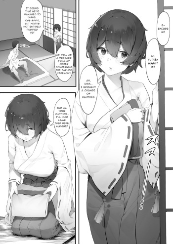[にぎりうさぎ] 心霊スポットに行ったらやっばいのが憑いたので根こそぎ吸い出してもらう・続【中編】 [英語] cover