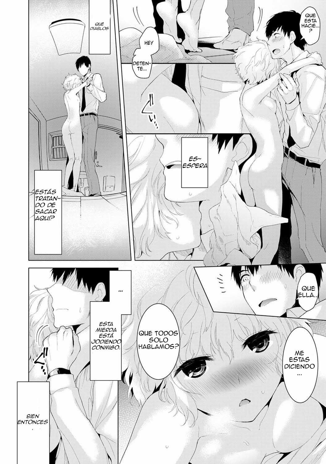 Noraneko Shoujo to no Kurashikata Ch. 1-16 | How to Live With A Noraneko Girl Ch 1-16 page 11 full