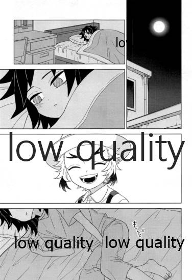 見せっこ page 8 full