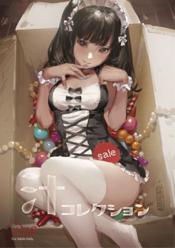 (C88) [Moe Shoujo Ryouiki (Shiru)] Shiru Collection cover