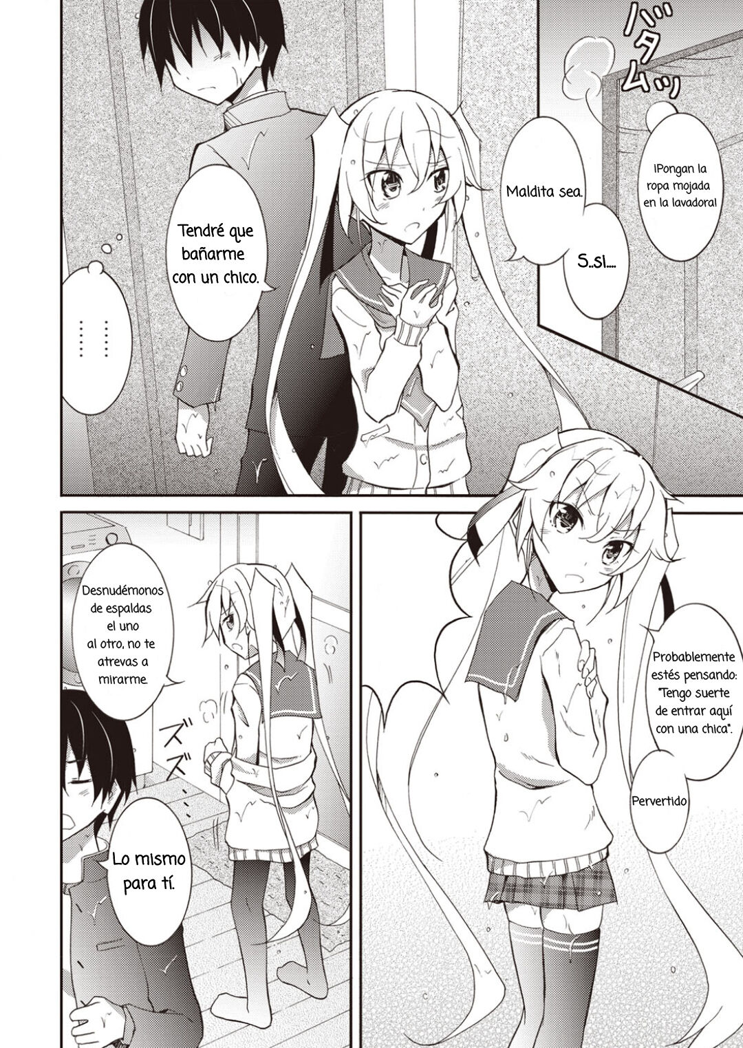 Aitsu to Issho ni Ofuro! page 11 full