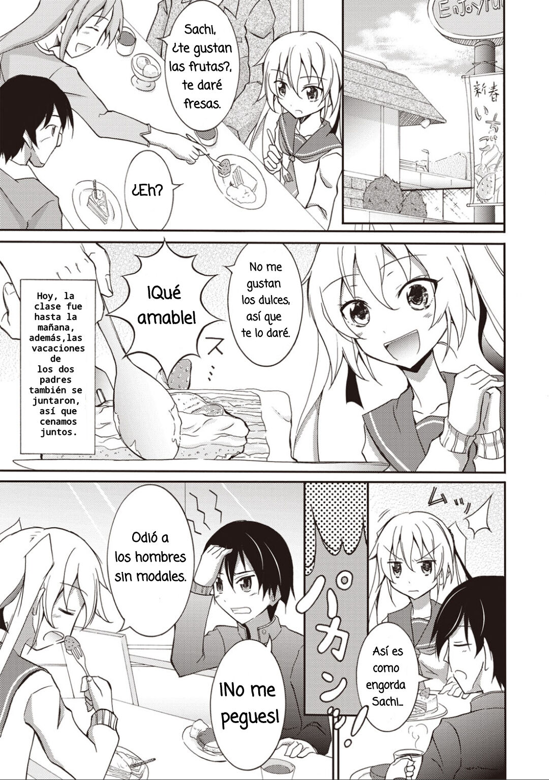 Aitsu to Issho ni Ofuro! page 4 full