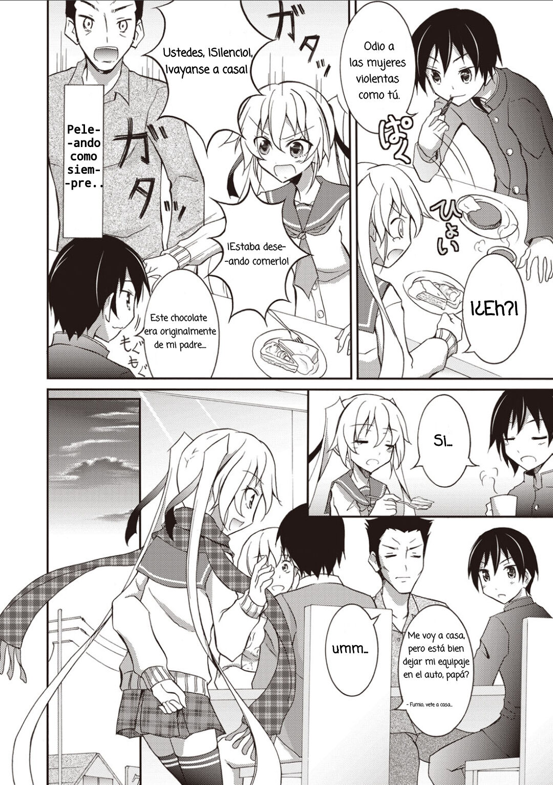 Aitsu to Issho ni Ofuro! page 5 full