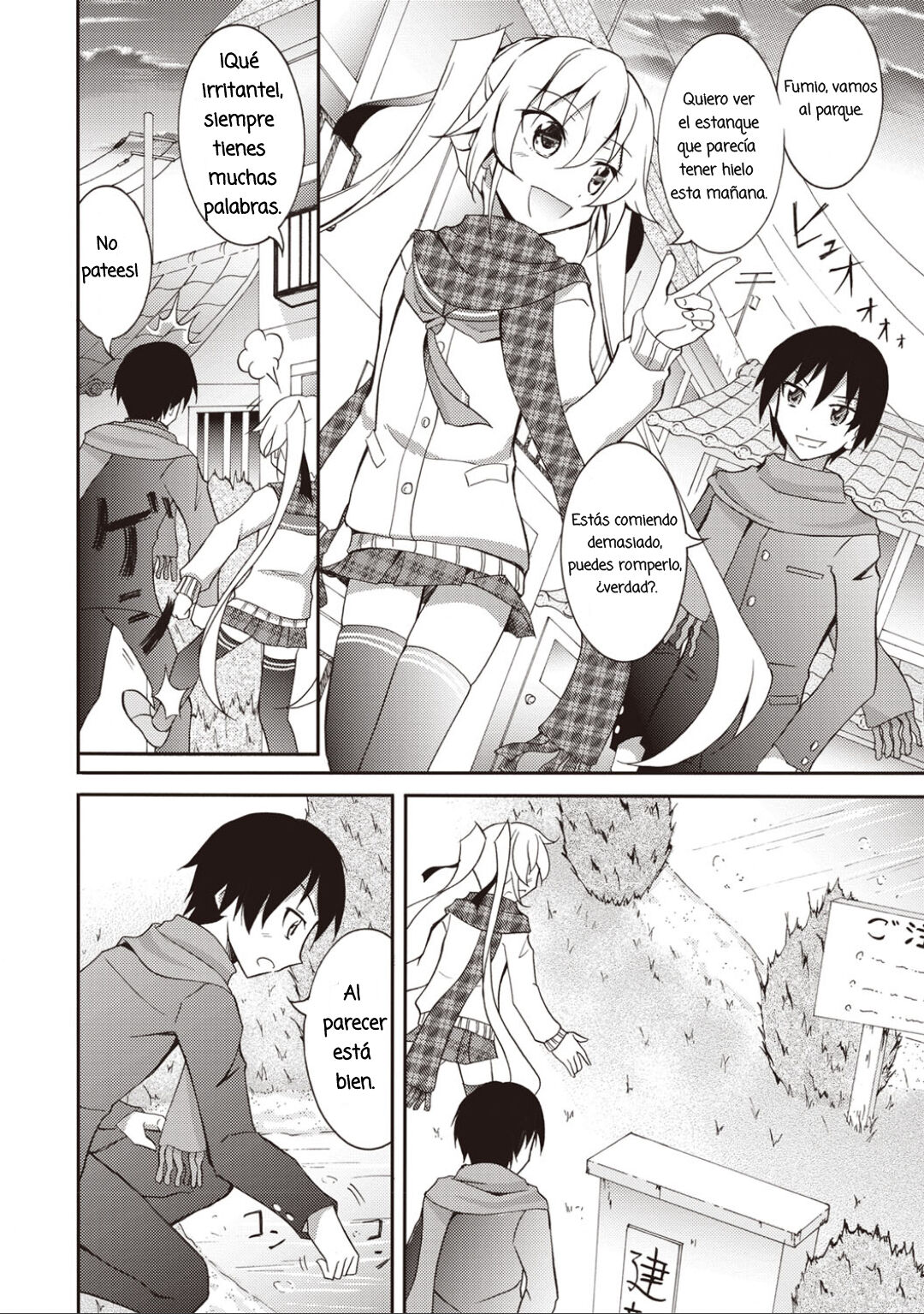 Aitsu to Issho ni Ofuro! page 7 full