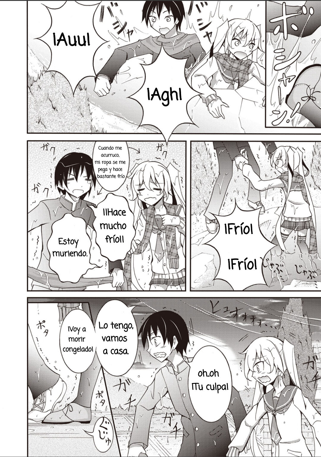 Aitsu to Issho ni Ofuro! page 9 full