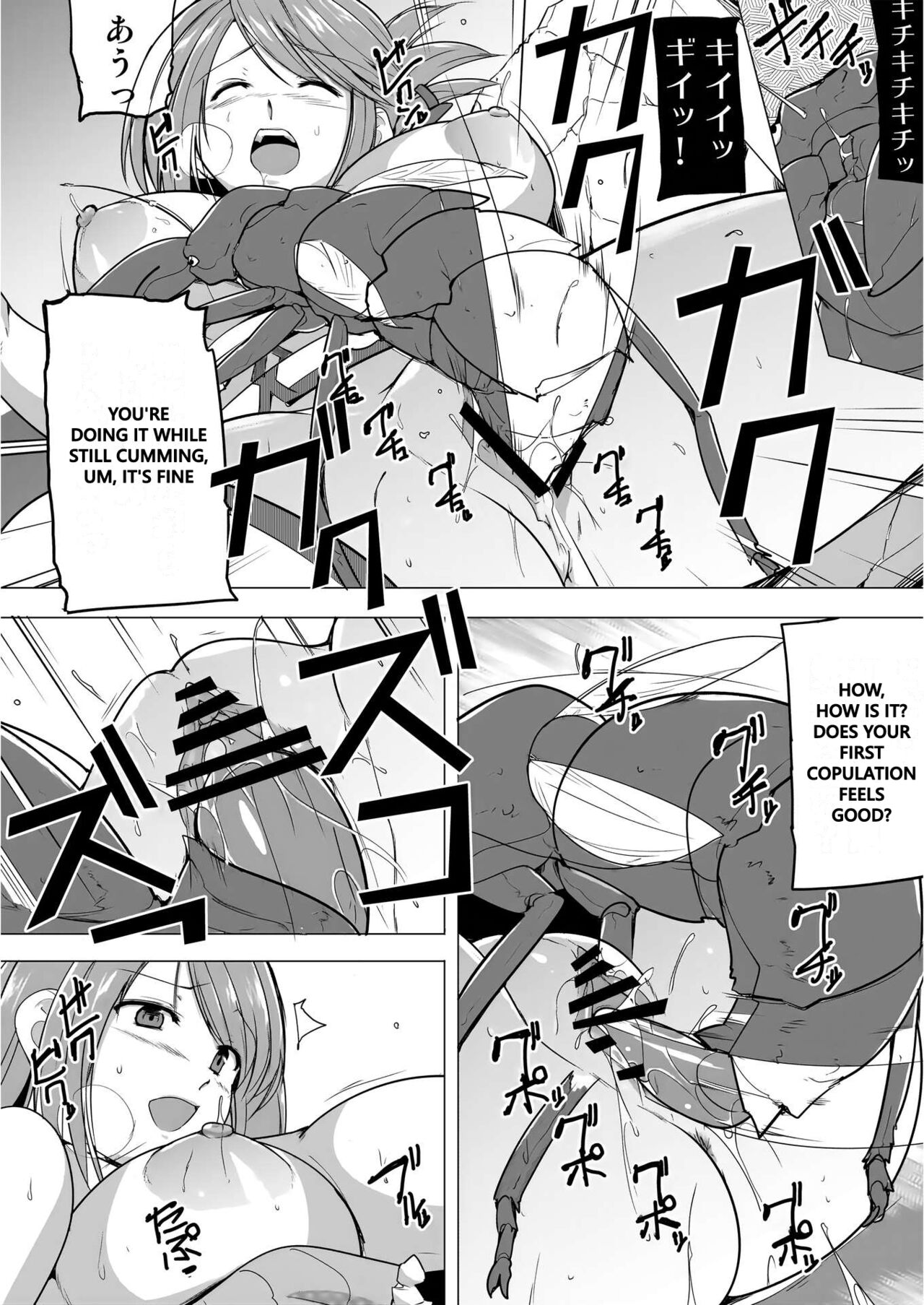Dungeon Travelers - Manaka no Himegoto 1.5 Thanuirealedit page 11 full