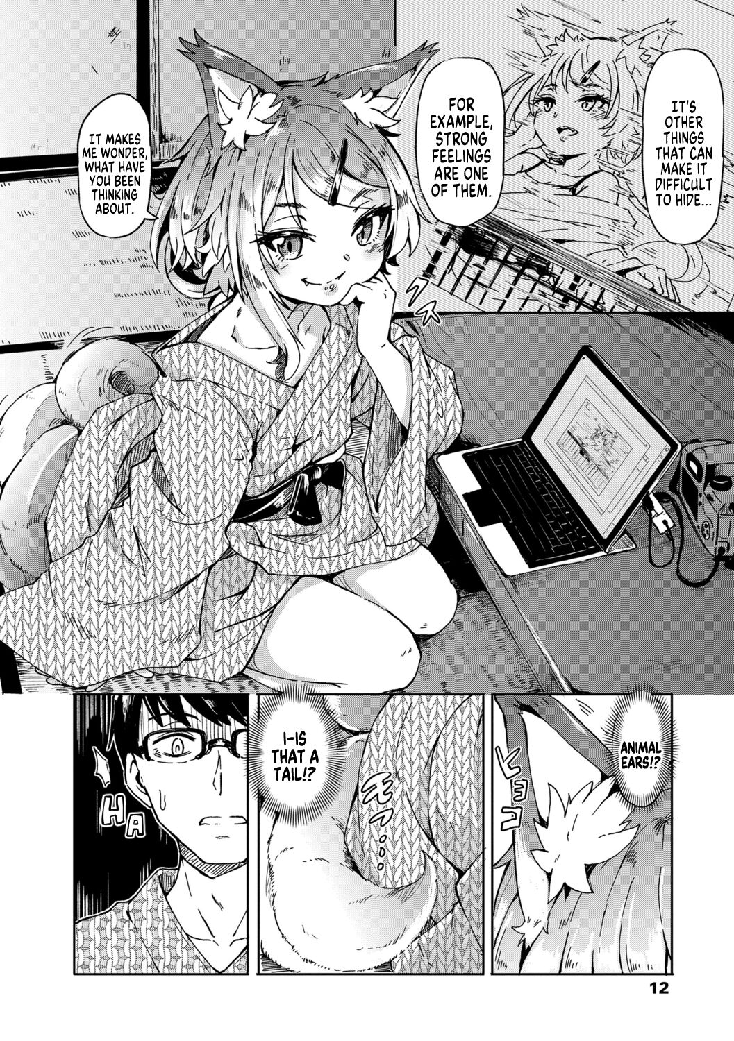 Oshikake Sun Shower Ch. 1-3 page 11 full