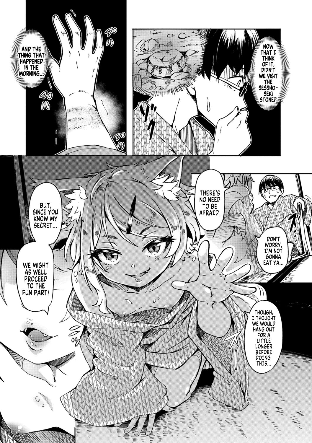 Oshikake Sun Shower Ch. 1-3 page 12 full