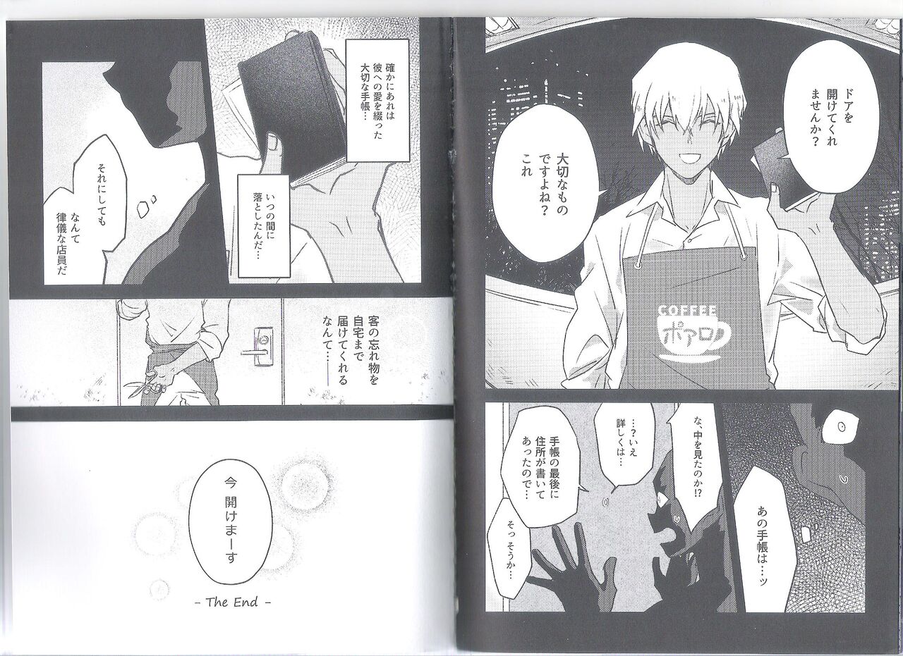 doujinshi shotacon detective conan Paranoia page 11 full