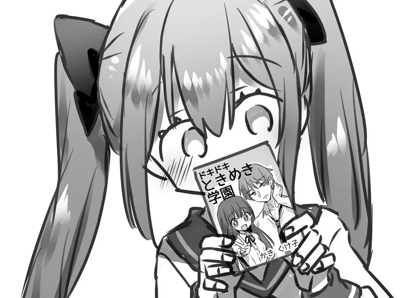 Otokonoko ga Yuka Ona de Seitsuu suru Manga | 낭자애가 바닥딸로 정통하는 만화 page 9 full
