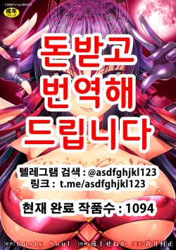 Curse Eater Juso Kuraishi