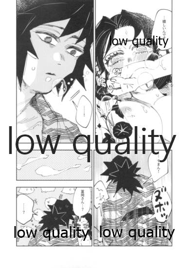 閃光 page 10 full