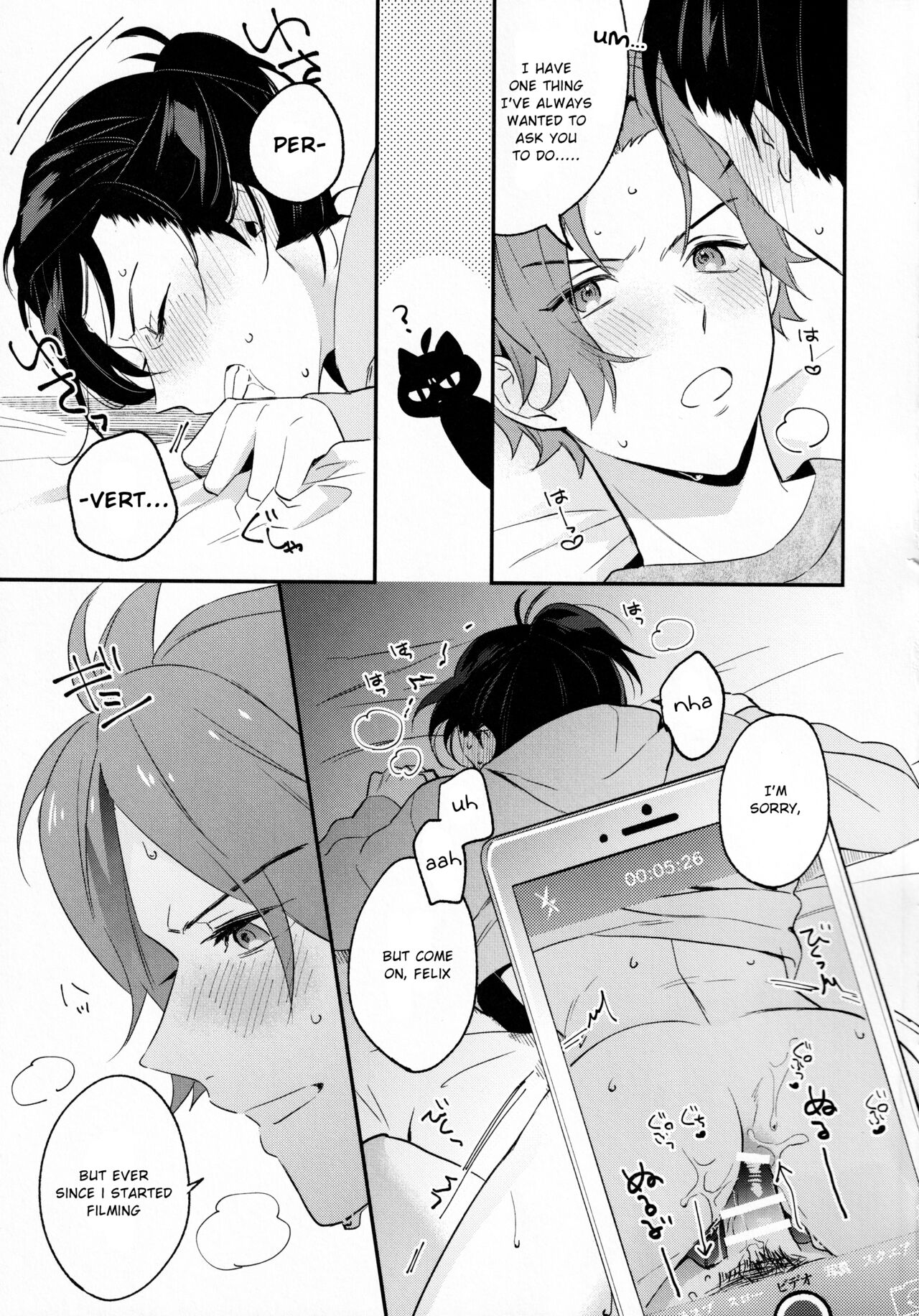 DRINK! page 10 full