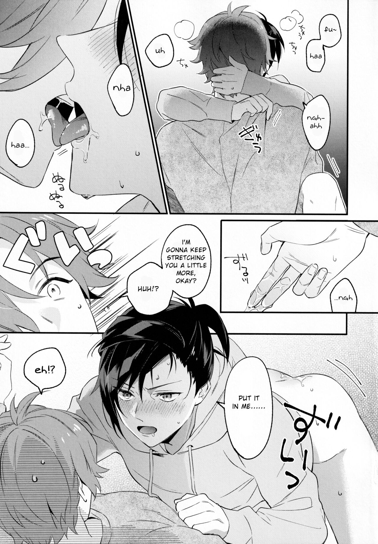 DRINK! page 6 full