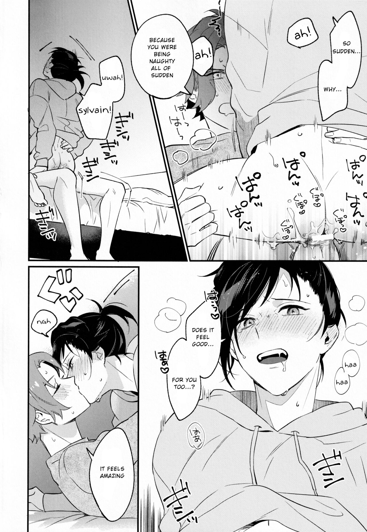 DRINK! page 9 full