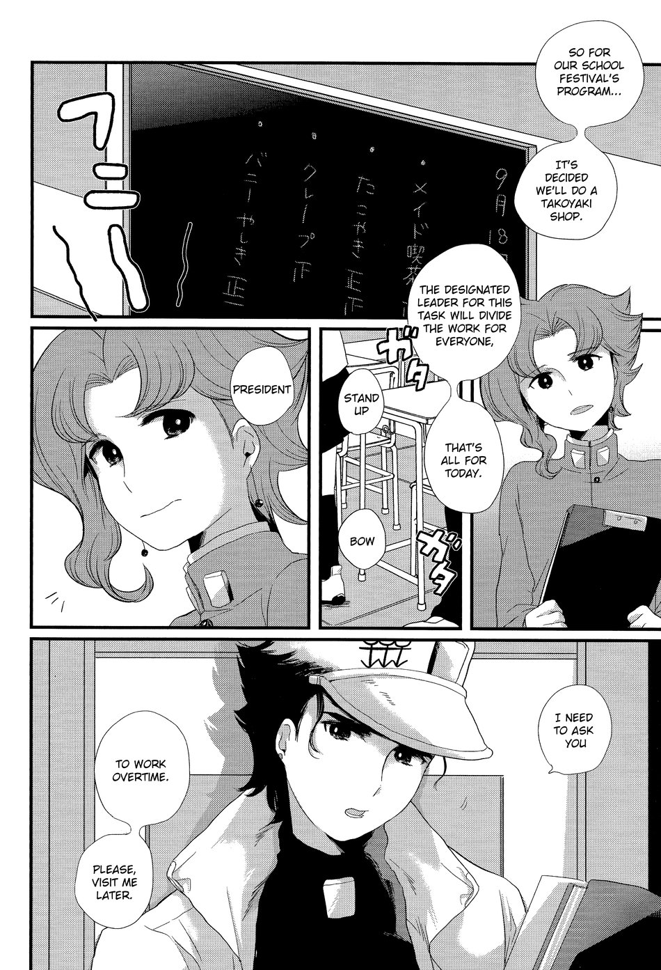 Meow Meow page 11 full
