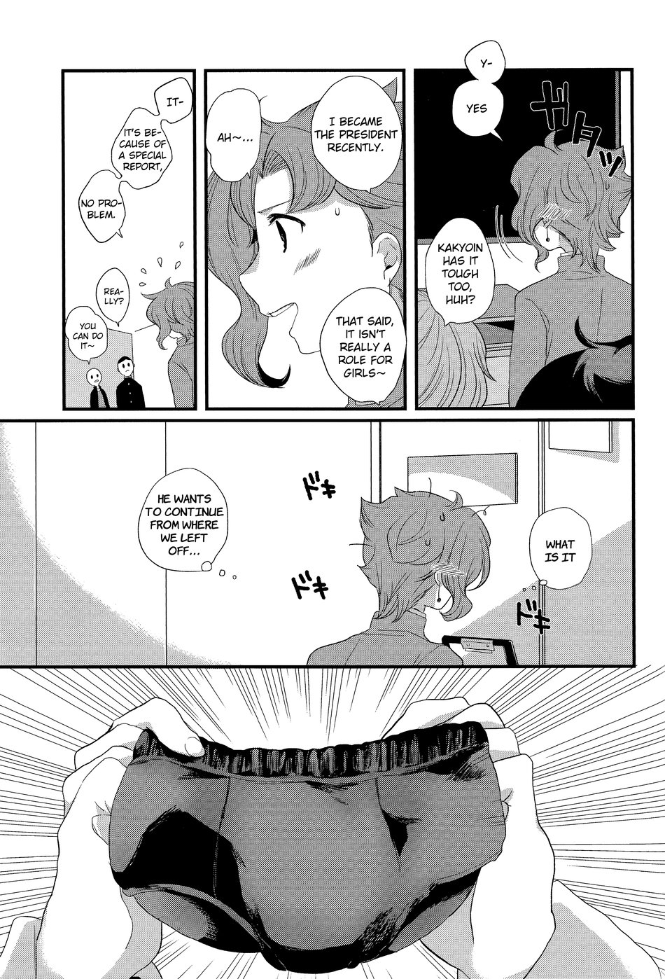 Meow Meow page 12 full