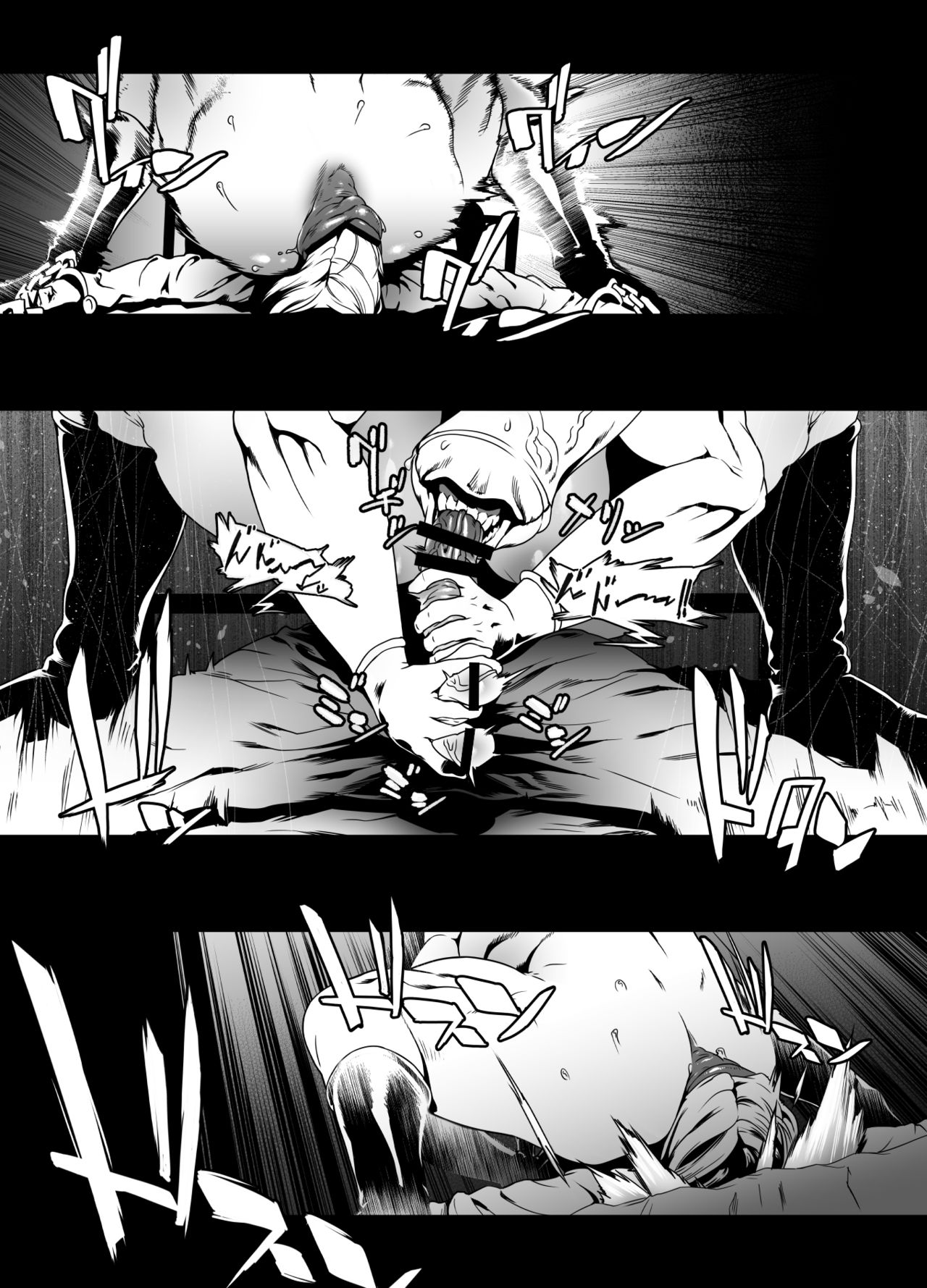 Sankaku Atama no Kanojo | 삼각두의 여자 page 11 full