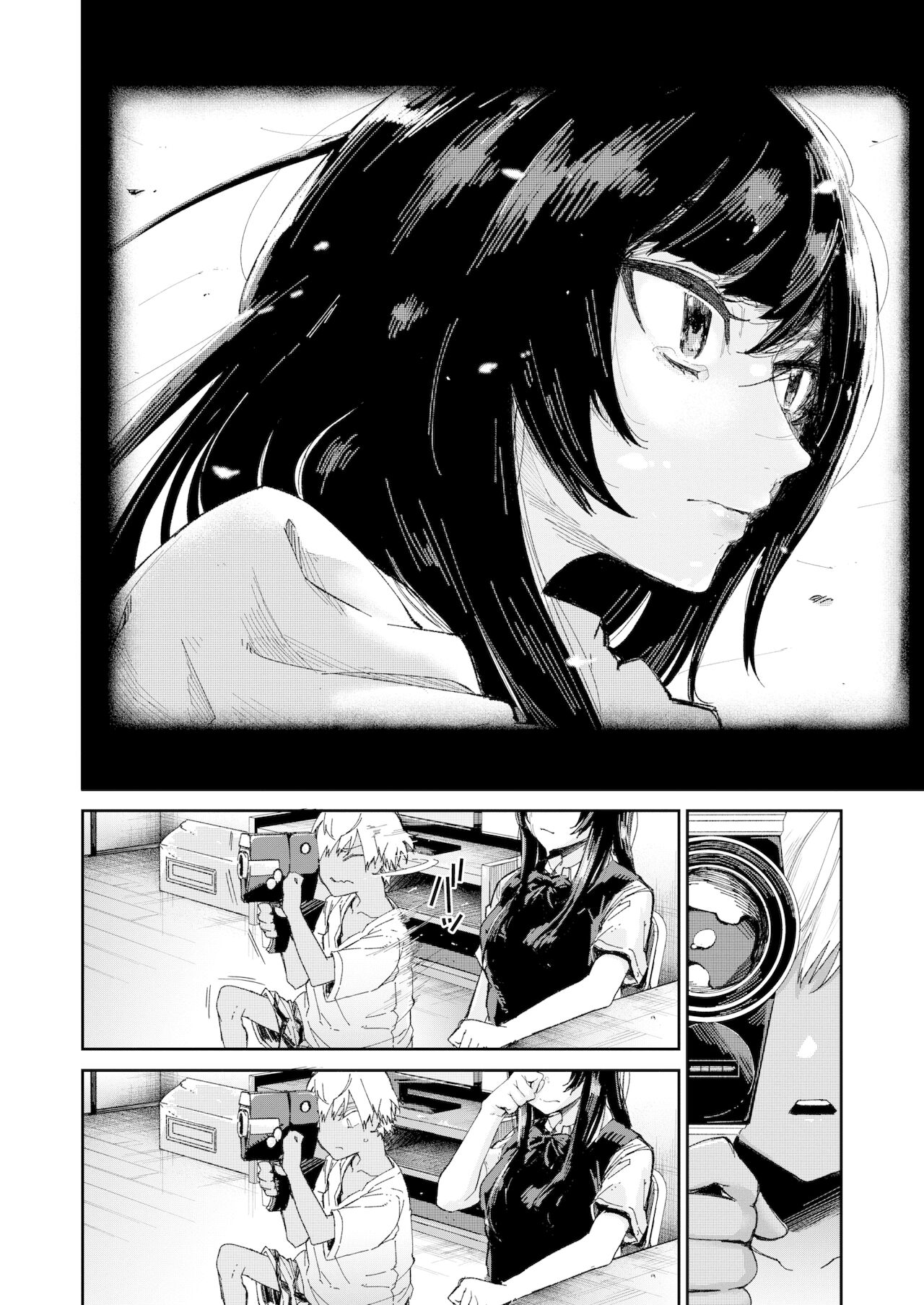 A Taste of Honey ~become an adult~ page 8 full