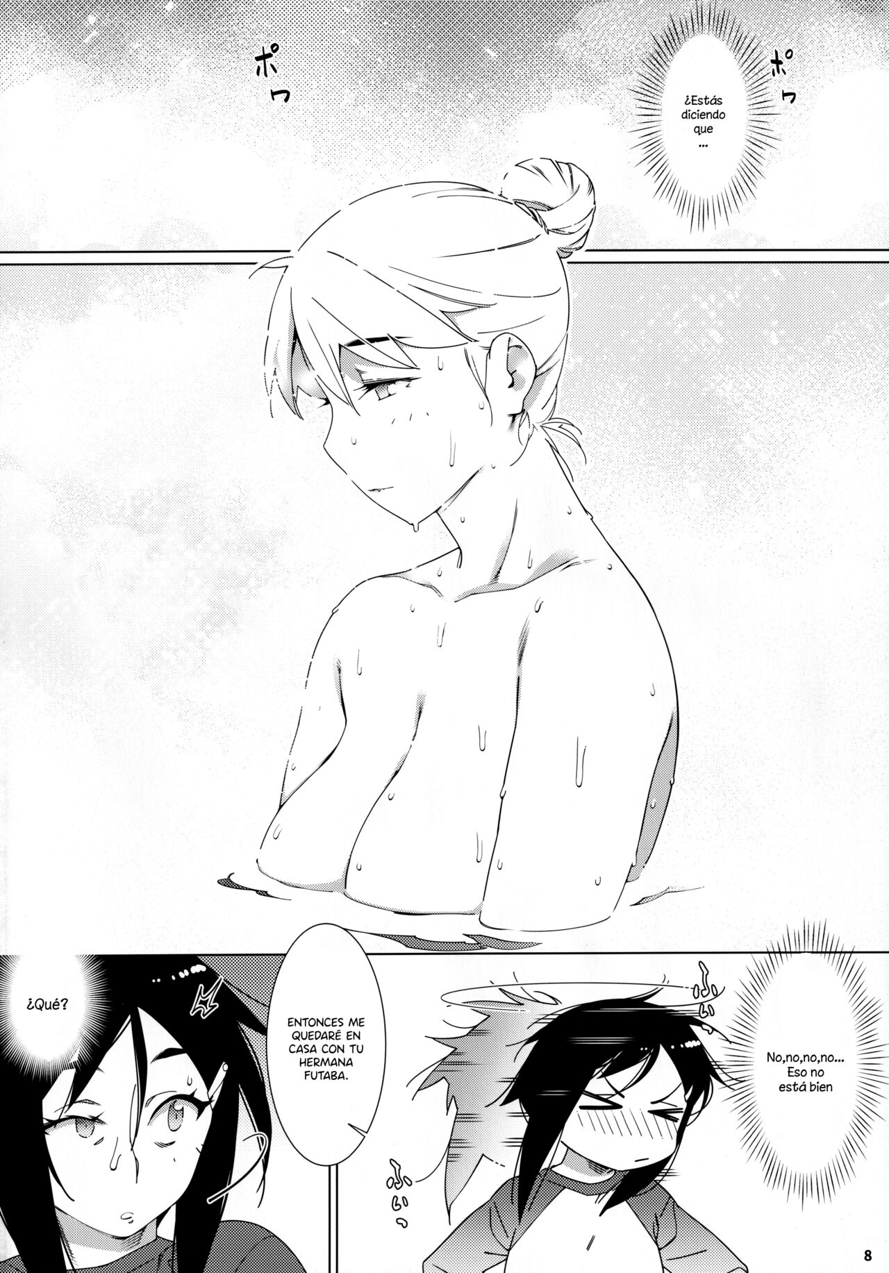 Otonano Omochiya 17 page 7 full