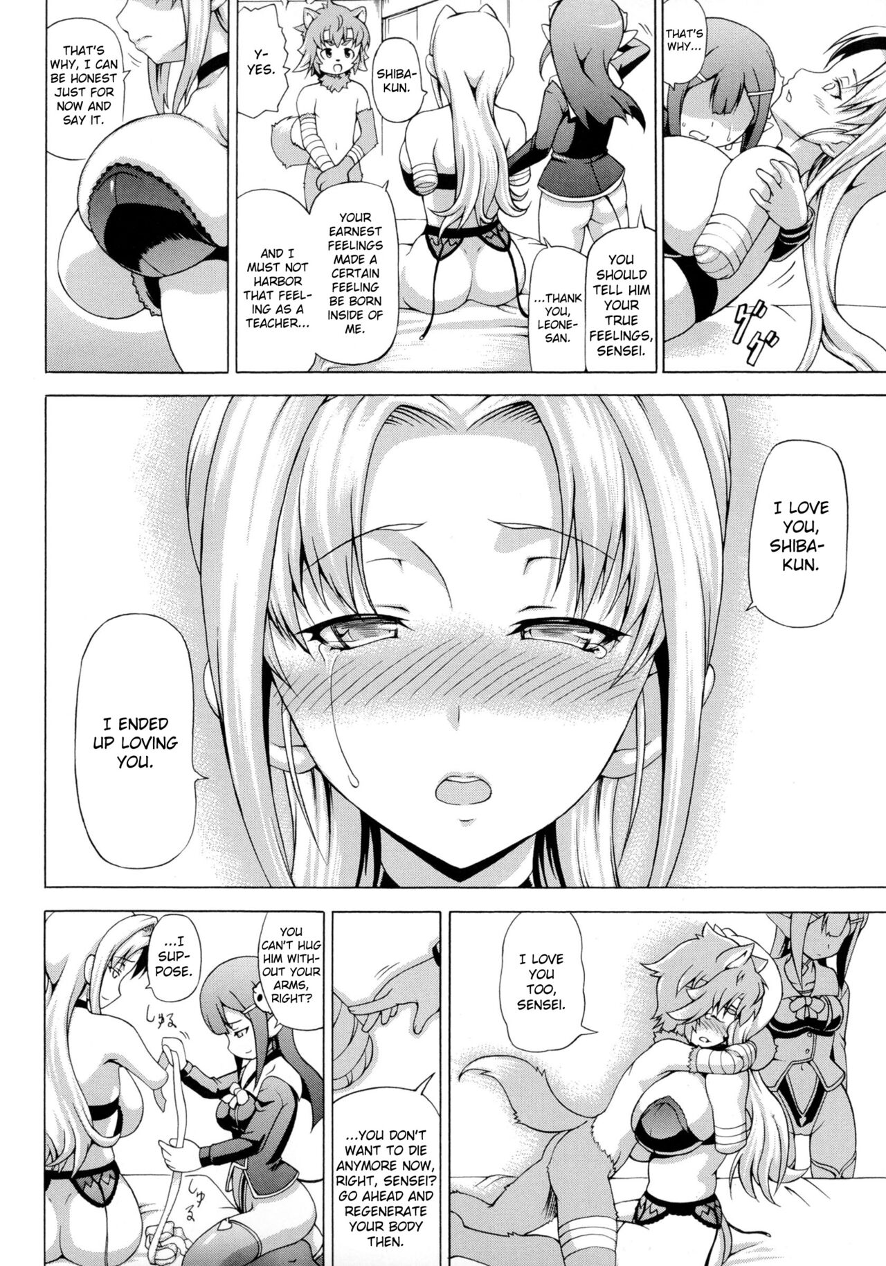Makai Shokubutsu Gijiel Sensei Chapter 3 and Bonus page 8 full