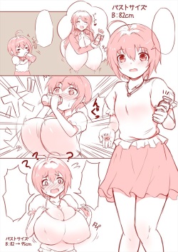 小日向美穂 膨乳+母乳マンガ