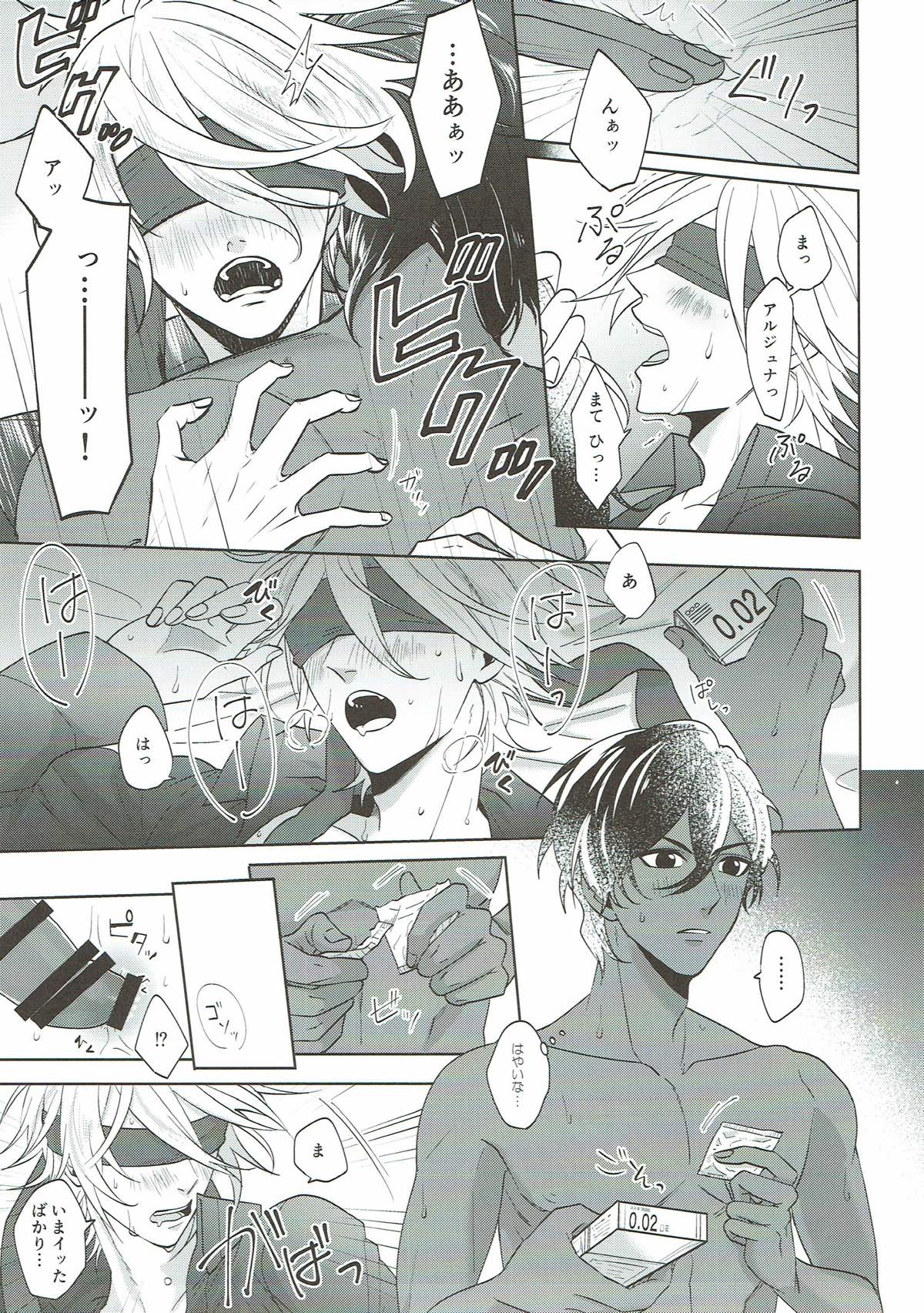 sense page 10 full