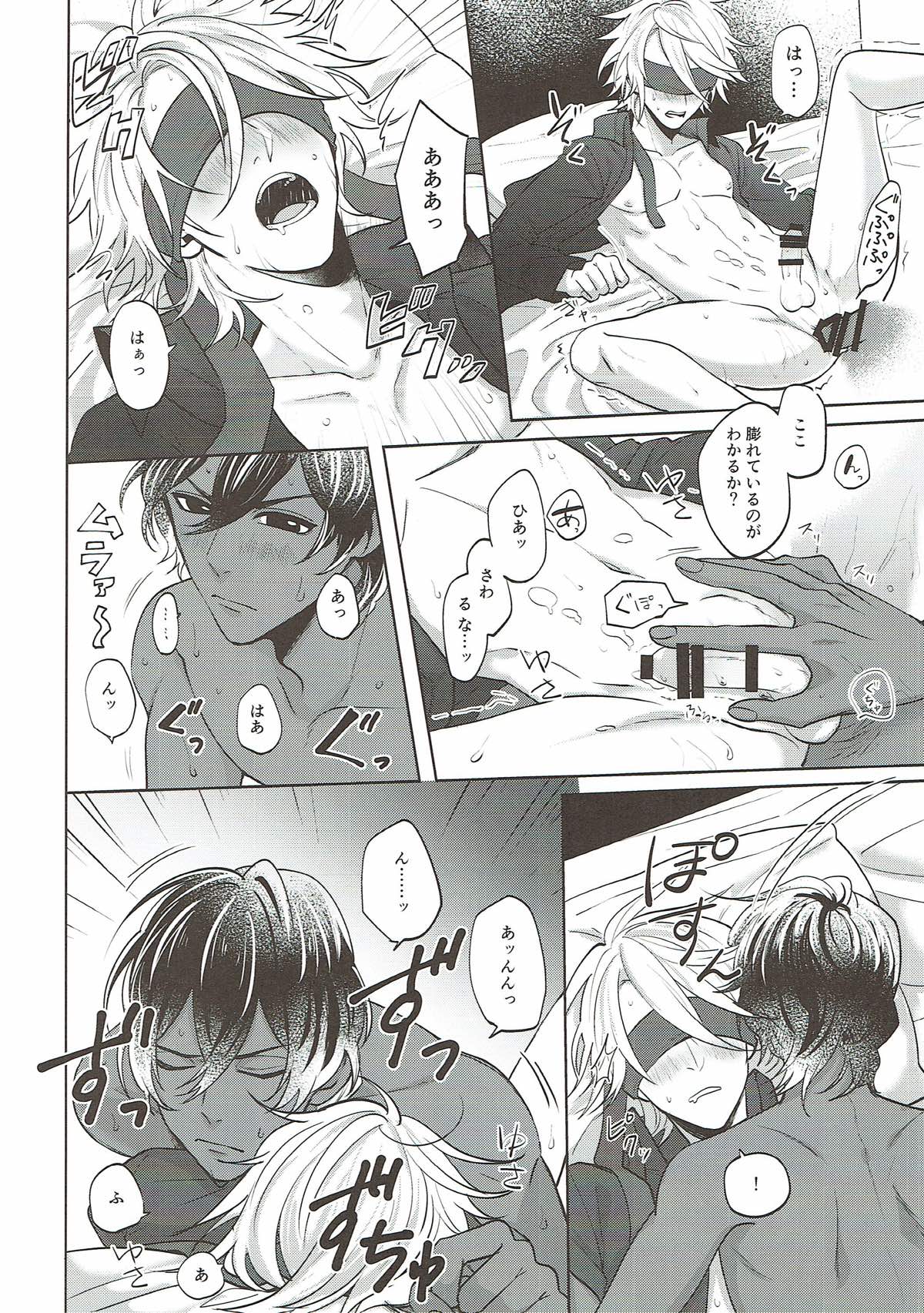 sense page 11 full