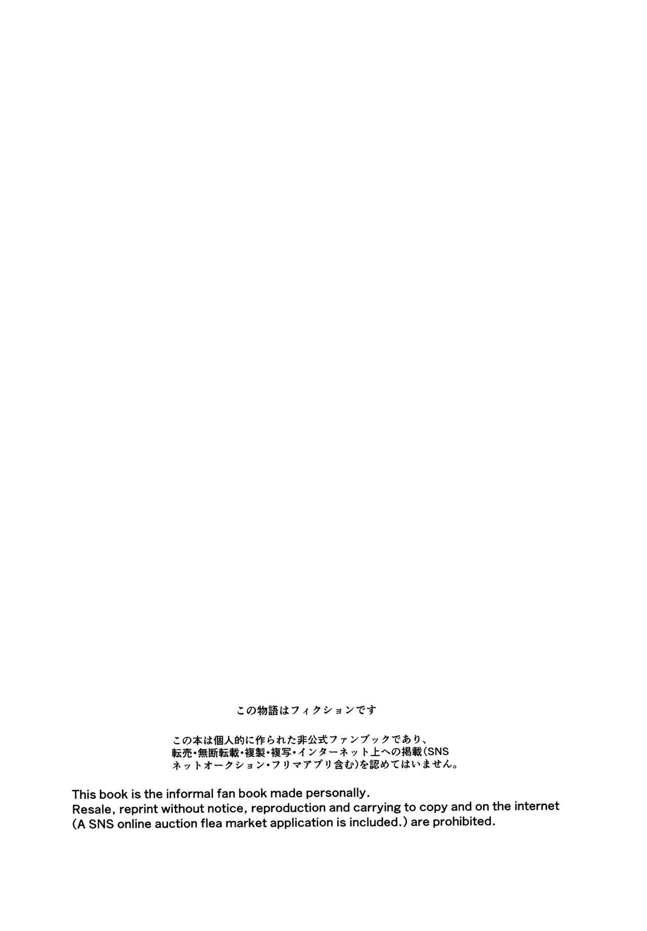 JC Laala-chan Yaritai Houdai Hon Haitatsu Otetsudai Hen | JC 라라 쨩을 마음대로 하는 책 배달 도우미편 page 3 full