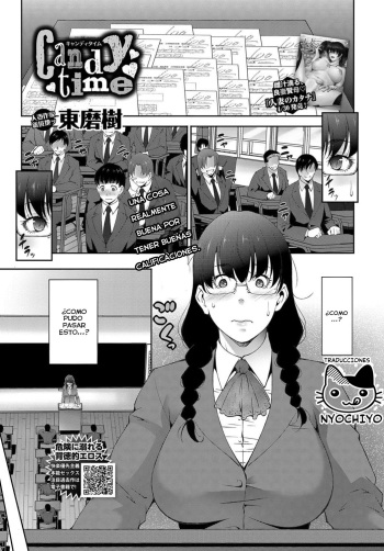 [Touma Itsuki] Candy time | Tiempo Dulce (COMIC BAVEL 2019-06) [Spanish] [NYOCHIYO] [Digital] cover