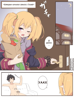 Overnight Sex With Chloe Story | История ночного секса с Хлоей