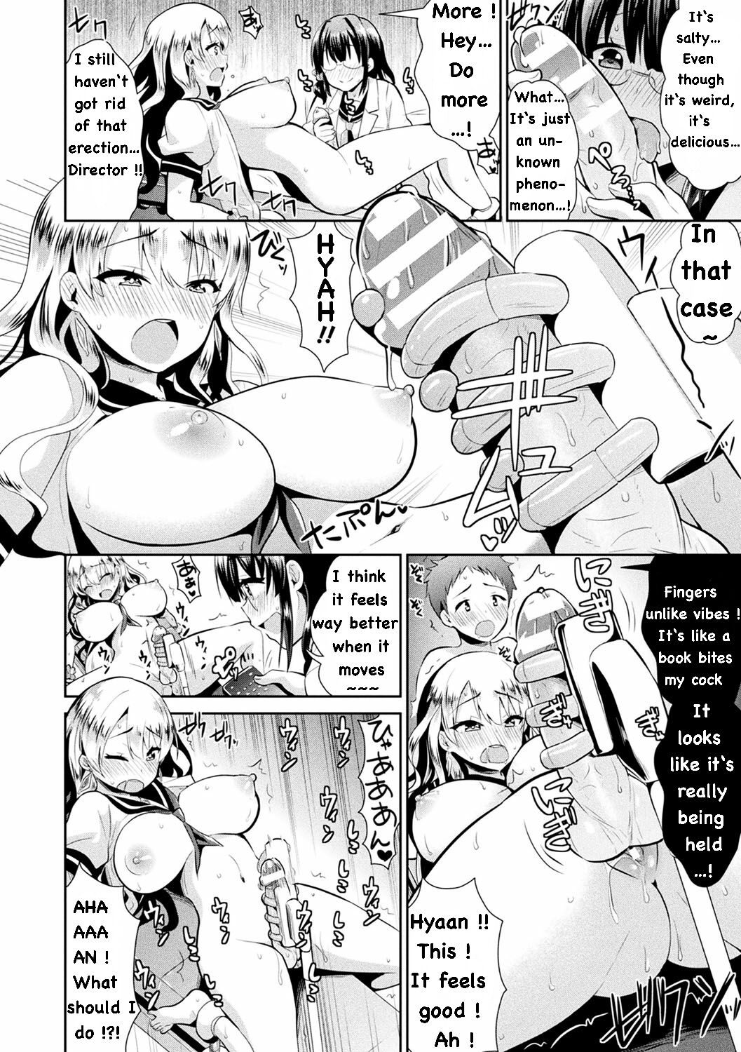 Kokan Shinrei Spot! Kagaku de Kimochi ii Jorei!? page 12 full