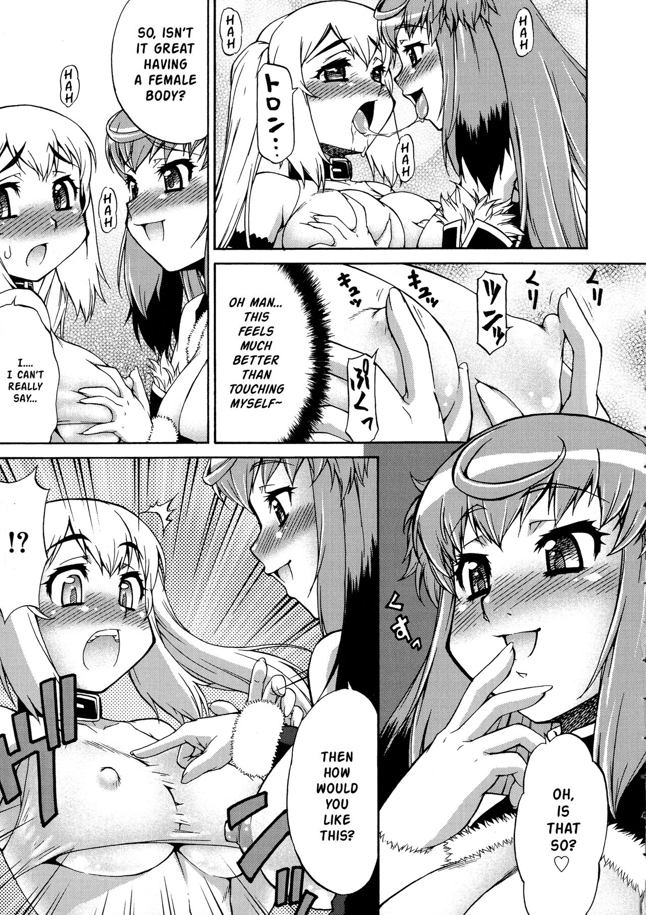 Avatar Trance Ch.1-12 page 11 full