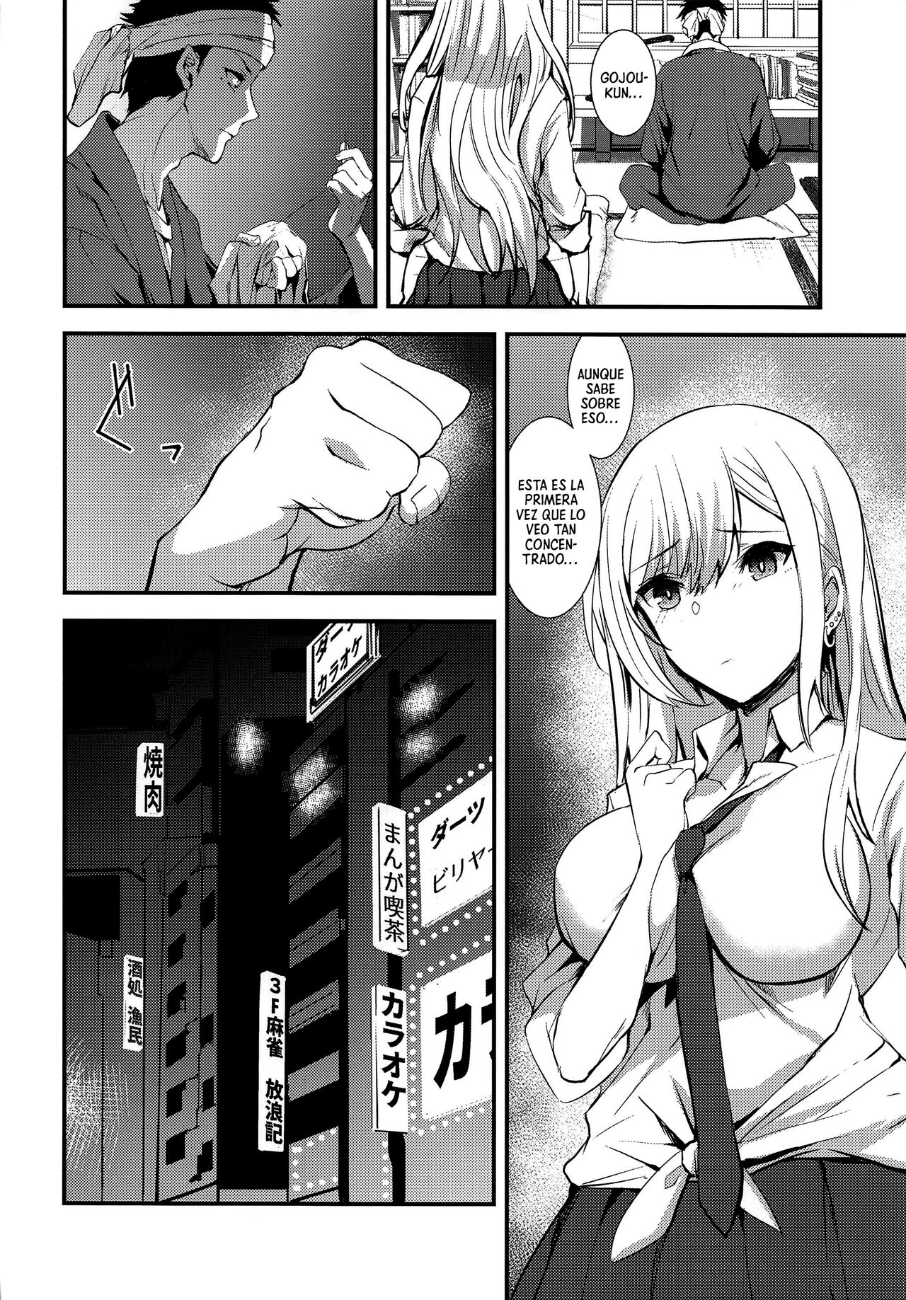 Sono Bisque Doll ni Boku wa Koi o Shita page 6 full
