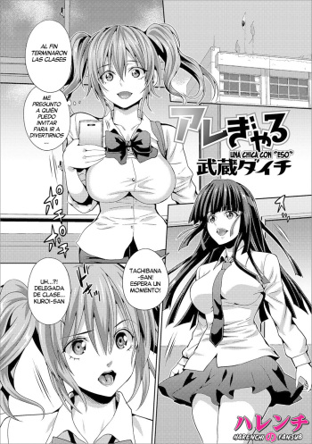 [Musashi Daichi] Are Gyaru (Futanari Friends! 01) [Spanish] [Digital] cover