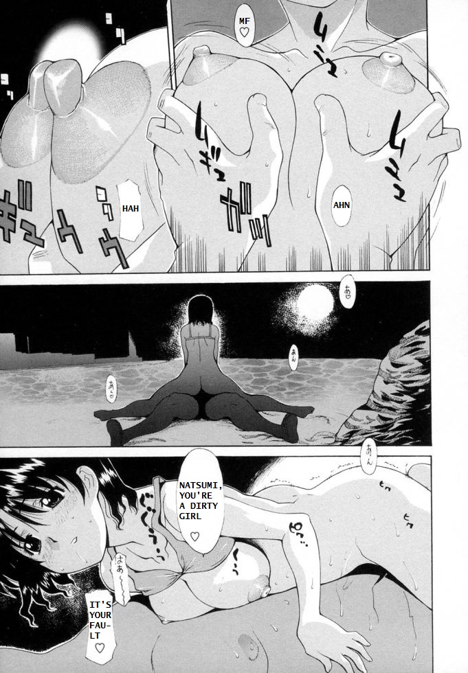 Natsu no Nokoriga | The Lingering Scent of Summer page 11 full