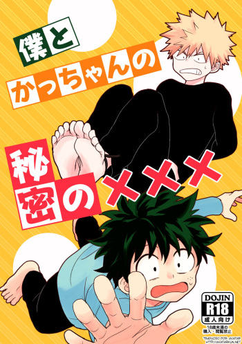 [Nakimushi Jack (Unomaru)] Boku to Kacchan no Himitsu no xxx (Boku no Hero Academia) [Spanish] [Avatar-kun] [Digital] cover