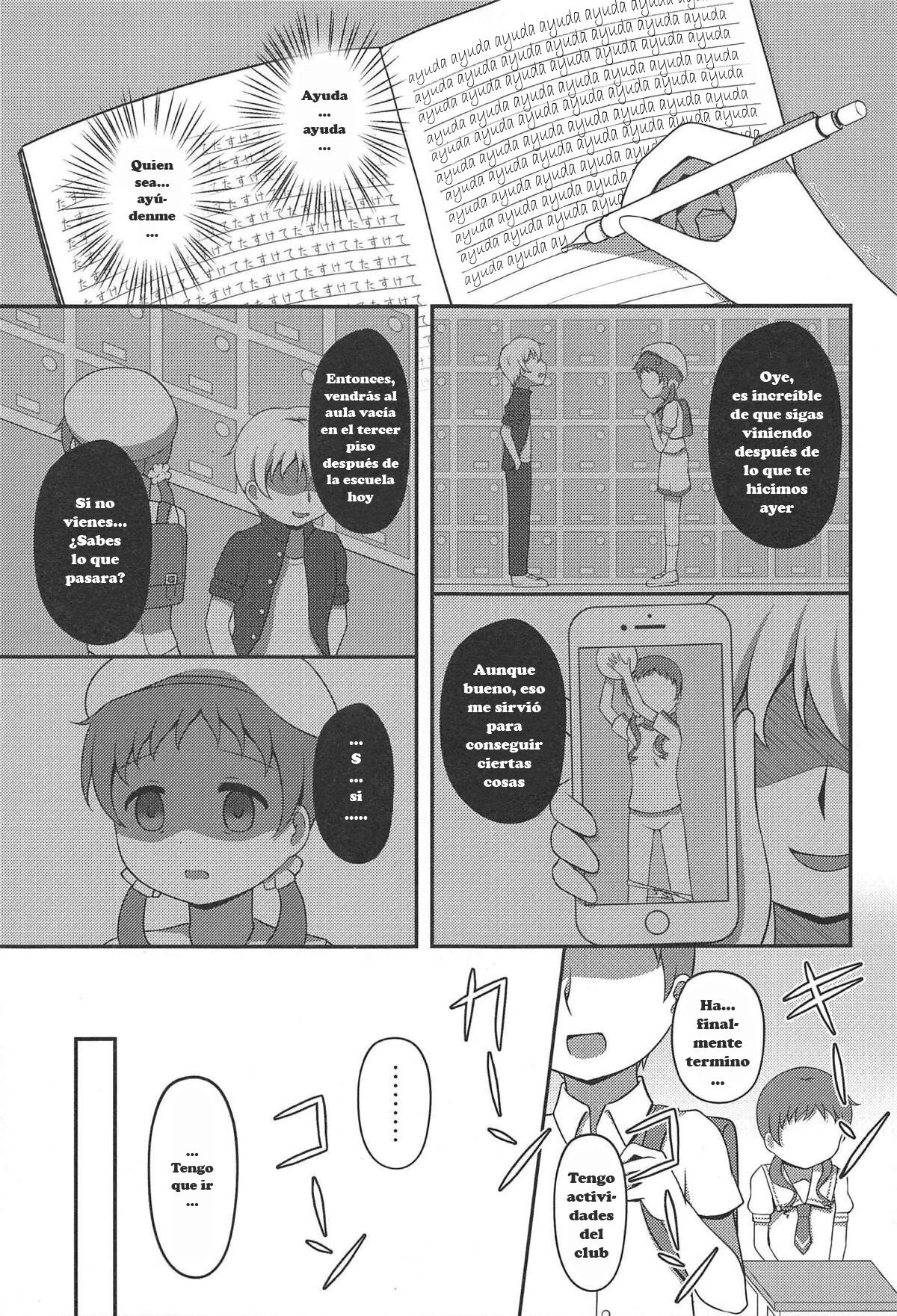 Megukan page 11 full