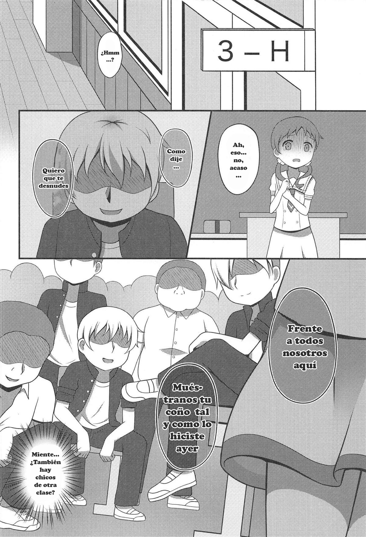 Megukan page 12 full