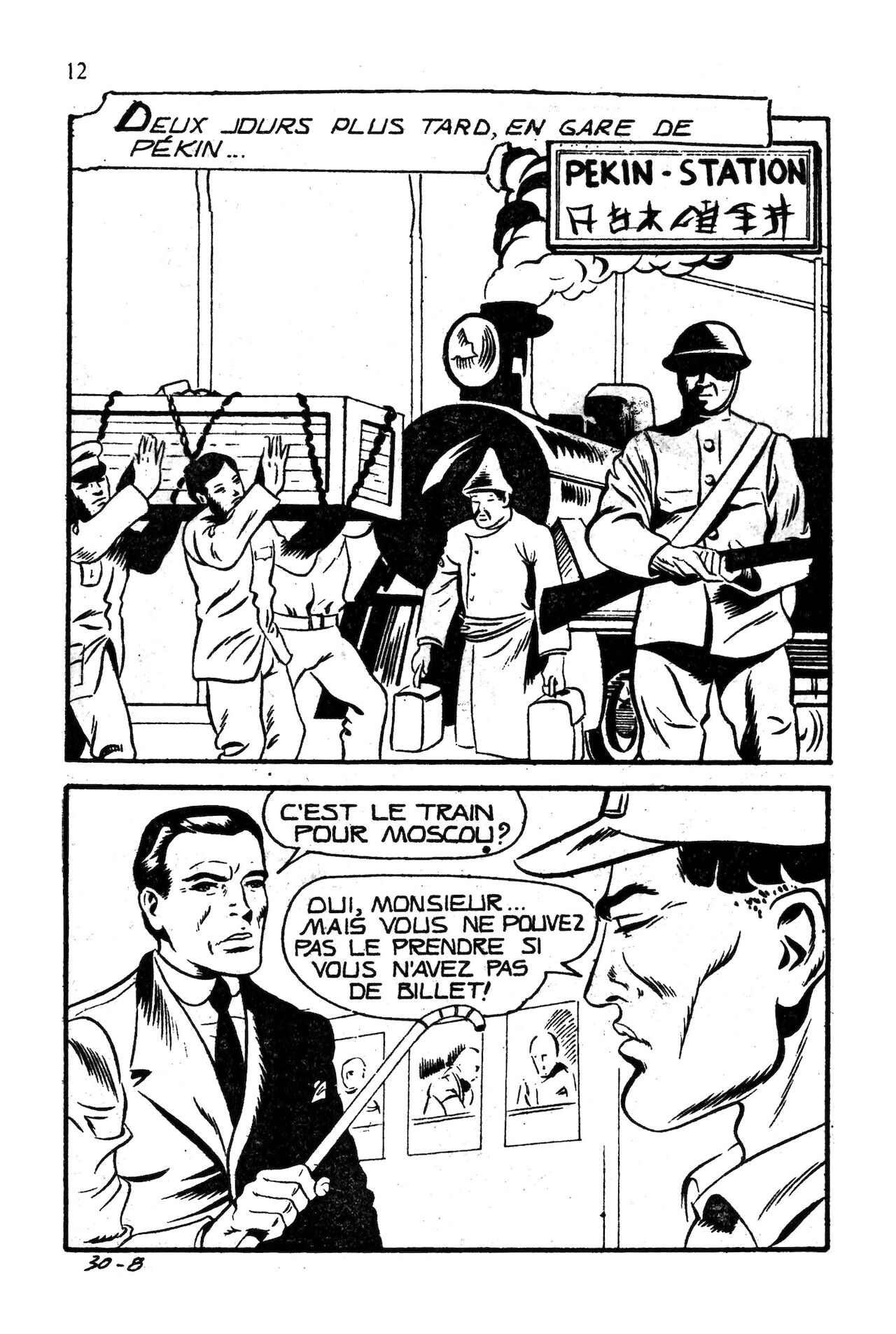 Les Grands Classiques de l'Epouvante N°24 - Le train des Horreurs page 12 full