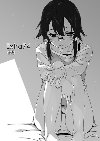 [Angyadow (Shikei)] Extra 74 (Sword Art Online) [Digital] cover