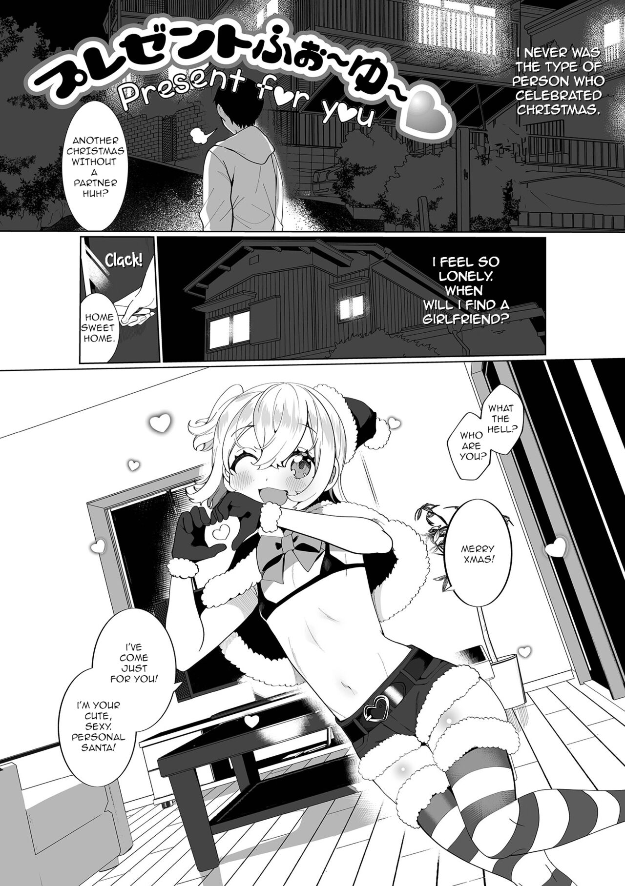 Present for you page 1 full