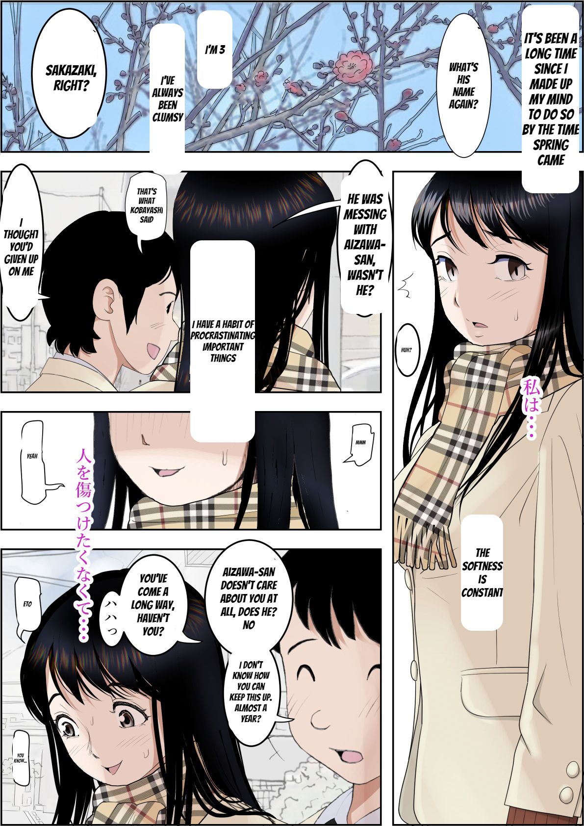 Charao ni Netorare Route 2 Vol. 5 page 12 full