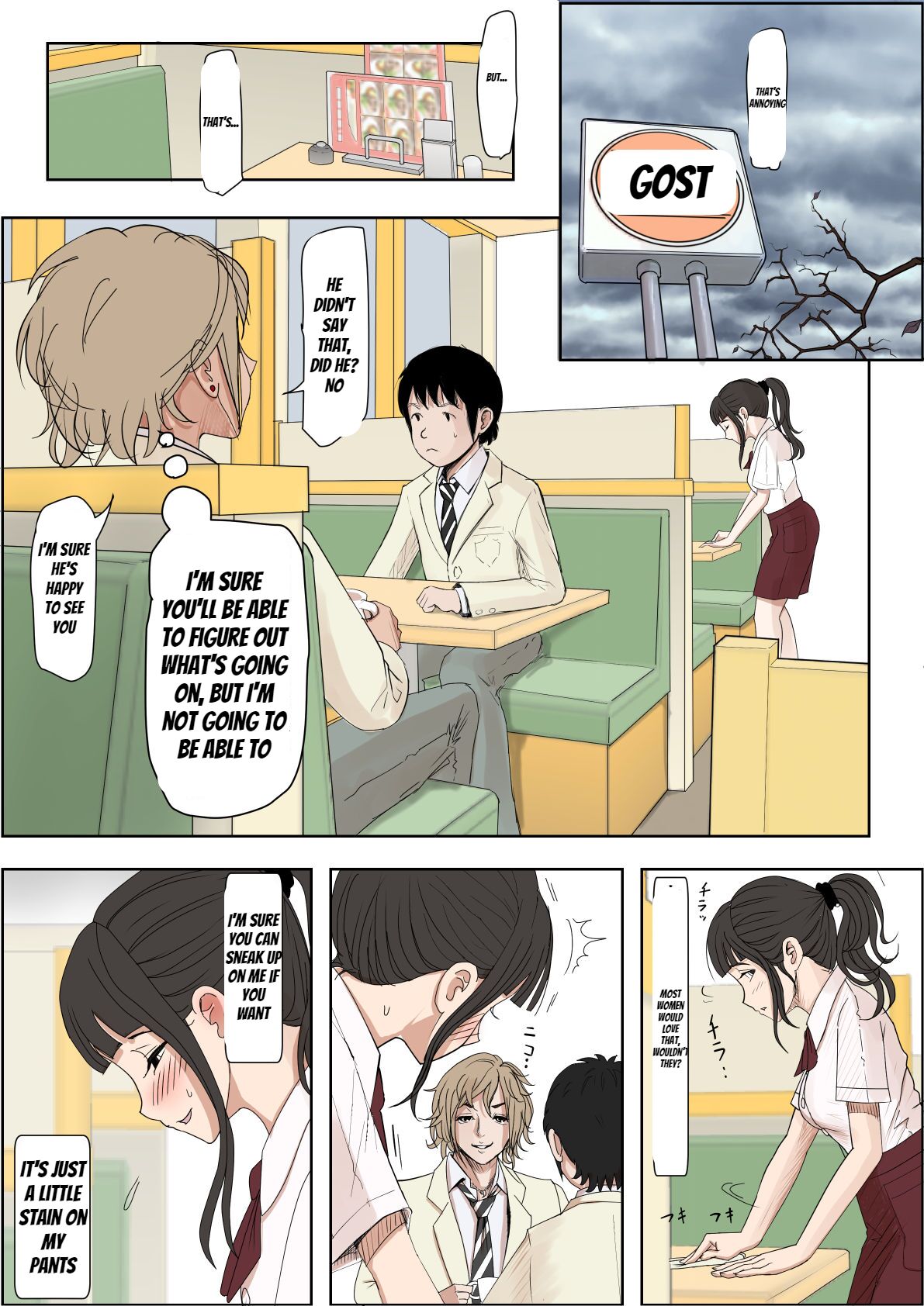 Charao ni Netorare Route 2 Vol. 5 page 3 full