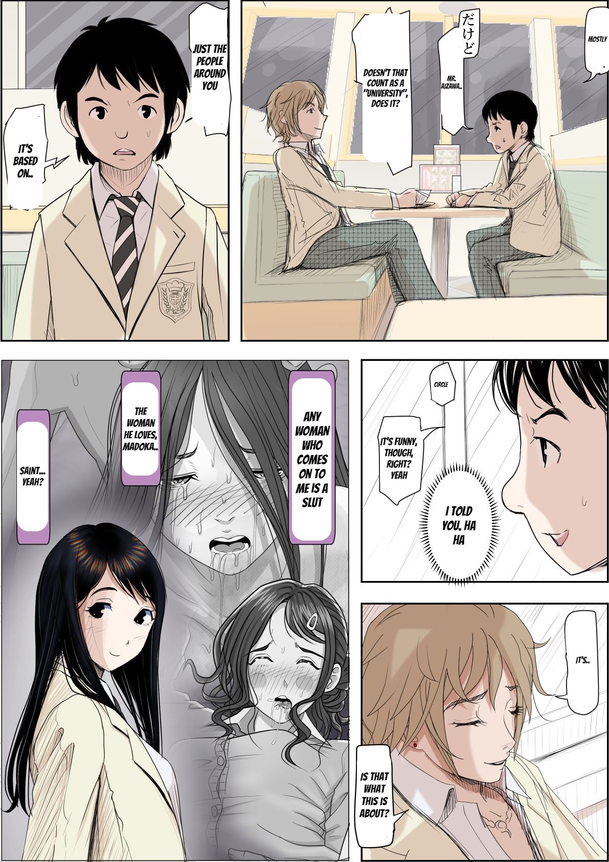 Charao ni Netorare Route 2 Vol. 5 page 4 full