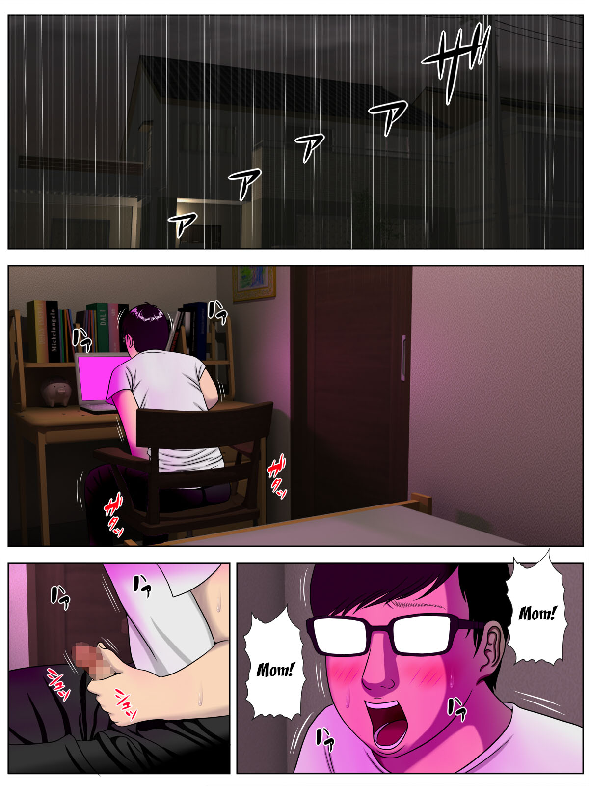 Sa.Ki.Ko.Sa.Re 3 ~ Saiai no Gibo ga Gesu Tannin ni Netorarete ~ | Sa.Ki.Ko.Sa.Re 3 ~My Beloved Step Mom Is Being Fucked By This Scumbag Teacher! page 2 full