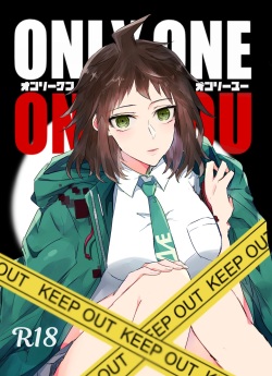 Komabi ♀ Shinkan Sanpuru